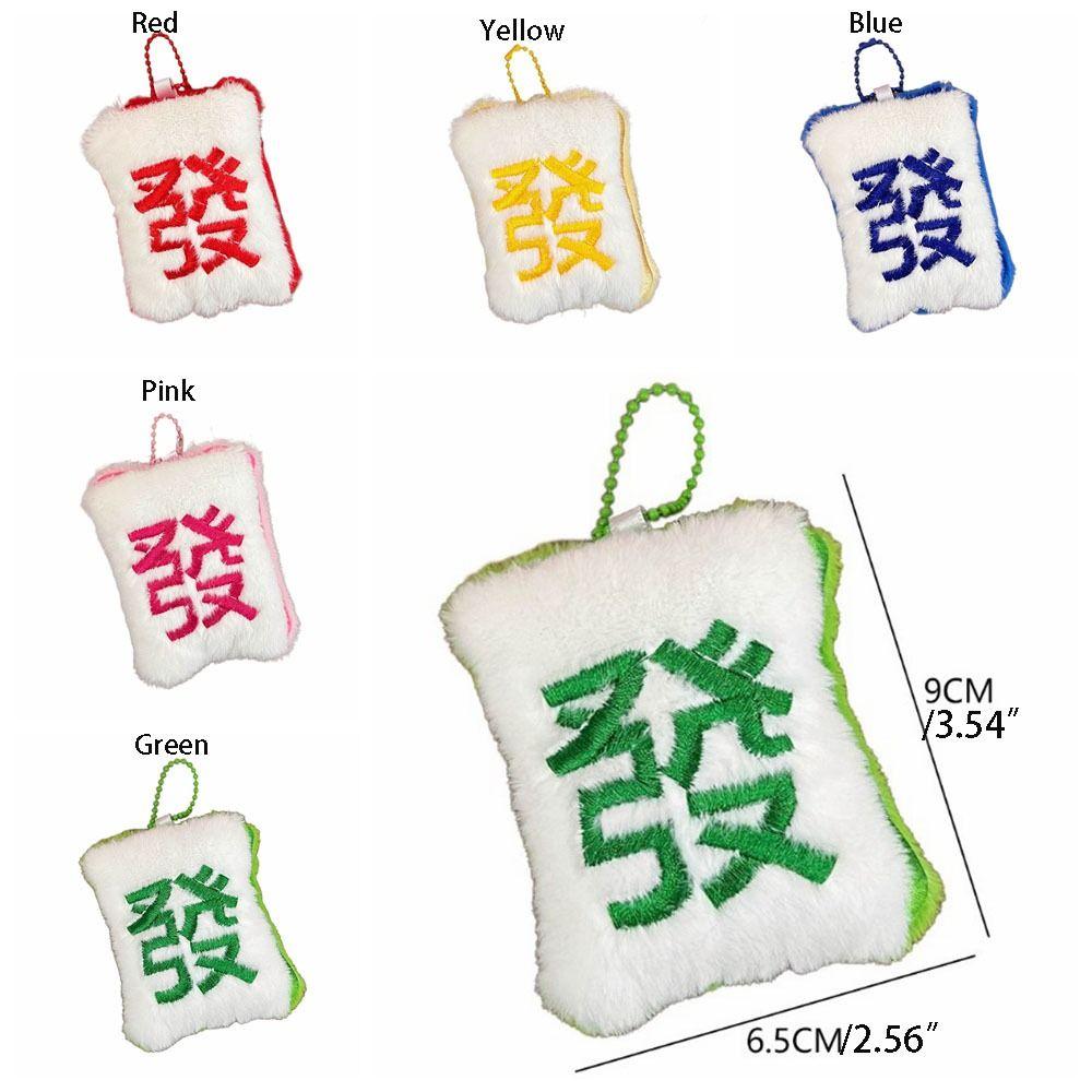 Mahjong Baumwollgefüllte Zubehörtasche Schlüsselanhänger Anhänger Handgefertigt DIY Bestickt Niedlich Kreativ Interessant Nationalstil
