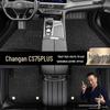Black Double-Layer Starry Sky Floor Mats for Changan CS75 PLUS (2020-2022)