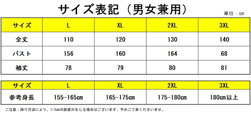 JYZ Long Rain Plus Cycling Rain Gear for Men and Wide Fully High Perfect for Heavy Rain and Rainy Includes Storage Perfect for Commuting to Work or