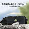 Sports UV400 for Outdoor Black Gray Stylish [OptiZen] Sunglasses, Ultralight, Protection, Unisex, Men's & Women's, Baseball, Hiking, Fishing, Cycling,