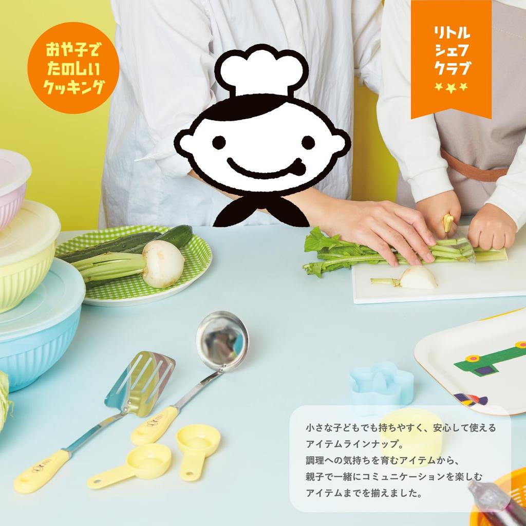 Kai KAI Rice Ball with Rice Dishwasher Little Chef KAI Made In FG5212 Pop-Up Mold, Mini, Paddle, Safe, Club, Yellow, KITCHEN, Japan,