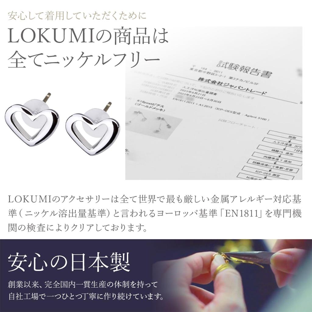 LOKUMI Made in K18 Open Petite Heart Heart Nickel Earrings, Japan, 18K, Post, K18, Hypoallergenic, Heart, Stud, Small, Small, Women's, Simple,