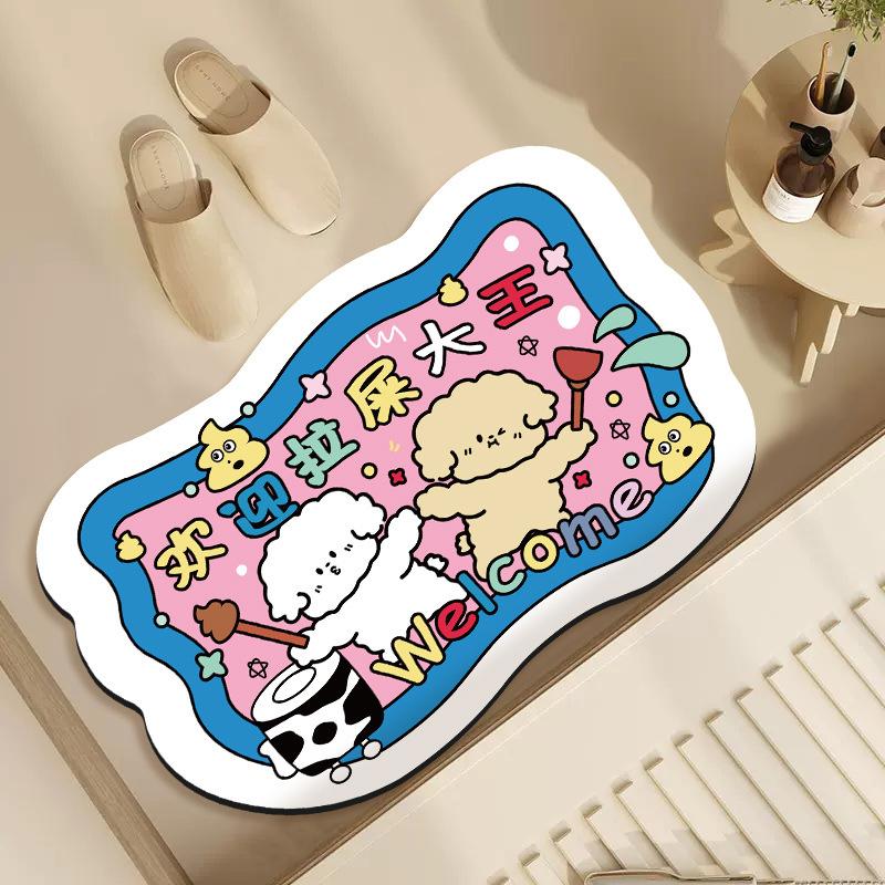 Simple Diatom Mud Absorbent Mat Bathroom Toilet Door Non-slip Mat Household Toilet Toilet Rug