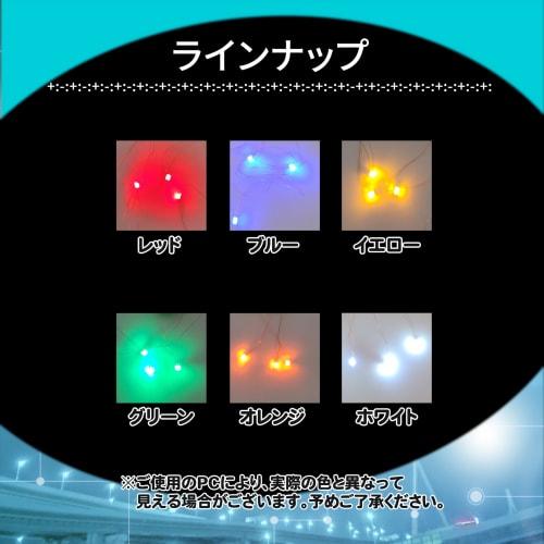 LED Lighting with Lead Wires, Magnetic Switch, Set of 4, CR927 Compatible Button Cell Batteries, Wireless, Ultra-Small, for Models, Plastic Models, an