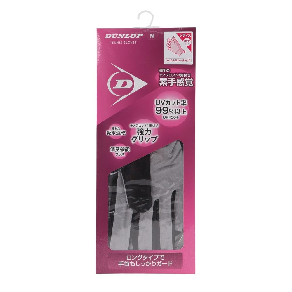 DUNLOP Tennis Set for Both L TGG0117W Gloves, Hands, Black,