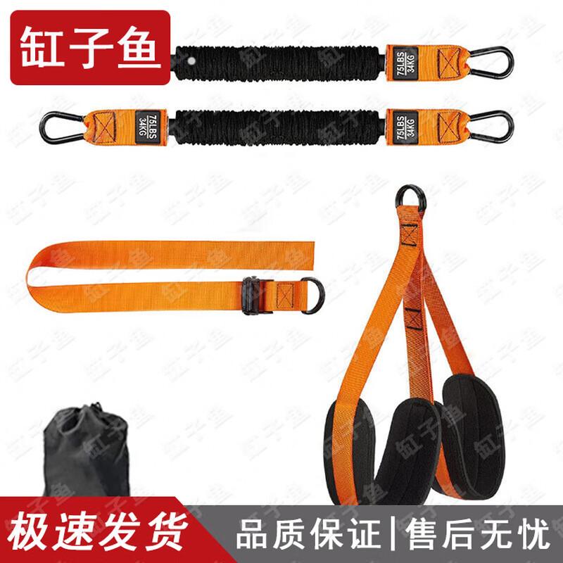 Gāngziyú Exercise Resistance Band Set