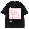 Anime Futaba Anzu Same Style Graphic TShirt Chinese Word Cosplay Unisexga T Shirts Fashion Unisex Women pure Cotton Y2k Tshirts
