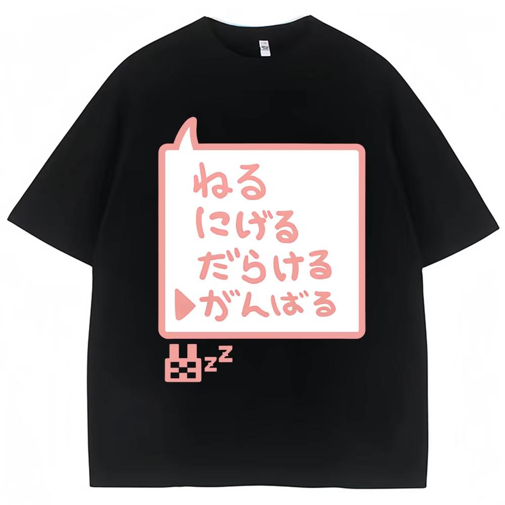 Anime Futaba Anzu Same Style Graphic TShirt Chinese Word Cosplay Unisexga T Shirts Fashion Unisex Women pure Cotton Y2k Tshirts