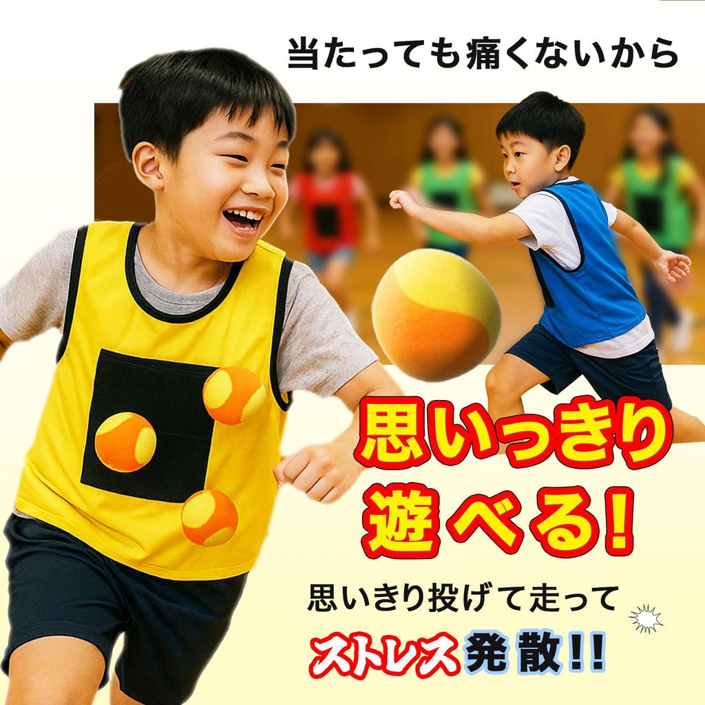 Anopono Target Ball Shooting Sports Exercise Indoor Outdoor Play Kids Toy Set of 4 with 12 Balls