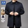 ROMON Men's Wool Blend Detachable Goose Down Lined Overcoat