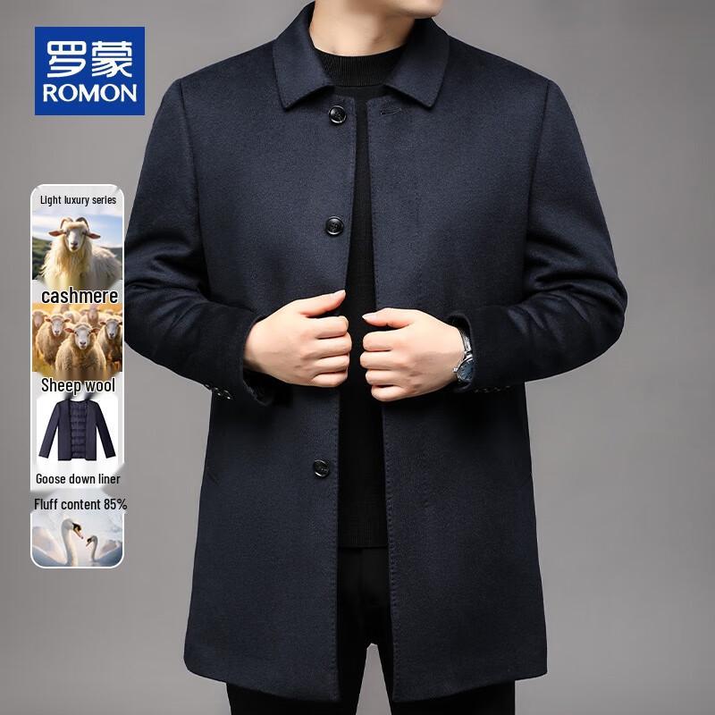 ROMON Men's Wool Blend Detachable Goose Down Lined Overcoat