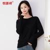 Hengyuanxiang Women's 100% Wool Round Neck Sweater