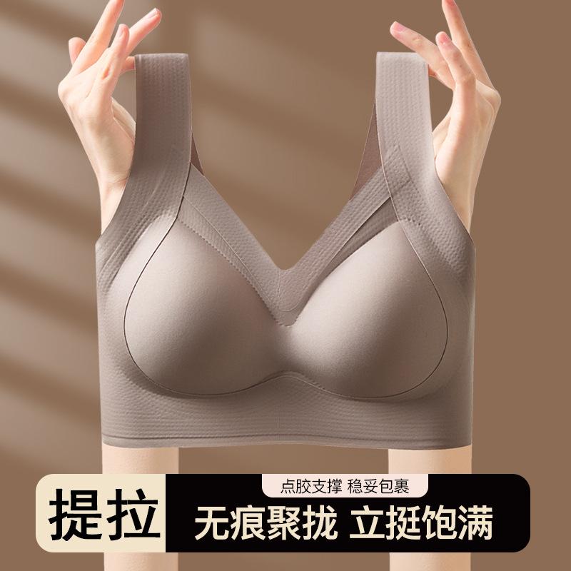 V Neck Wide Strap Seamless Support Bra M серый