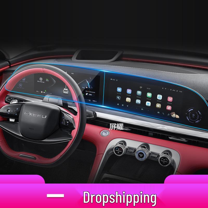 25-Model Compatible Exeed Chase LX Navigation Tempered Film for TX Console and Xingji Yuan ES
