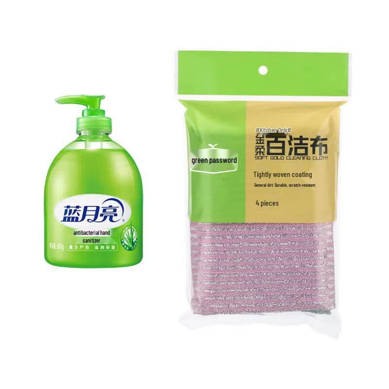 

Blue Moon Aloe Antibacterial Hand Soap with Scouring Pad Bundle