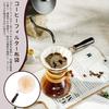 Doyime Coffee Filter Cloth Coffee Filter with Wooden Handle for Nel Easy To Reusable for Home and Office Use Cloth, Drip, Clean,