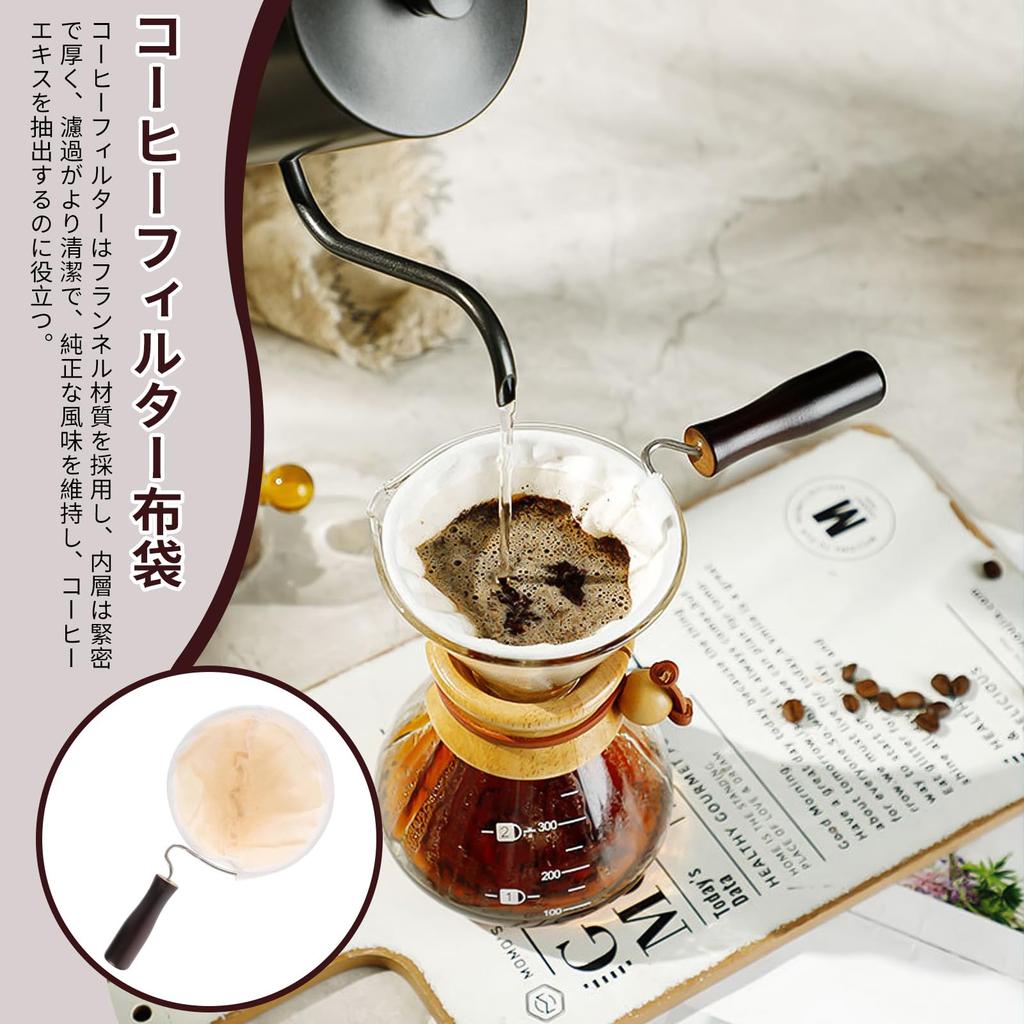 Doyime Coffee Filter Cloth Coffee Filter with Wooden Handle for Nel Easy To Reusable for Home and Office Use Cloth, Drip, Clean,