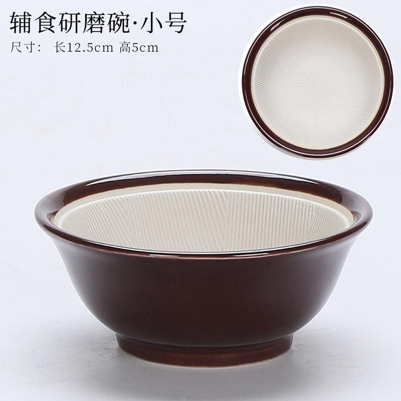 

Japanese Style Ceramic Grinding Bowl Complementary Food Tool Yam Sesame Ceramic Grinding Bowl Household Kitchen Utensils