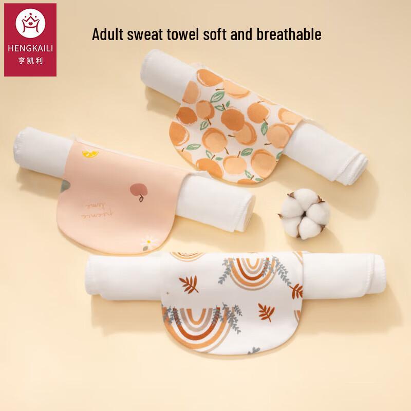 Pure Cotton Adult Back Sweat Absorbing Pad