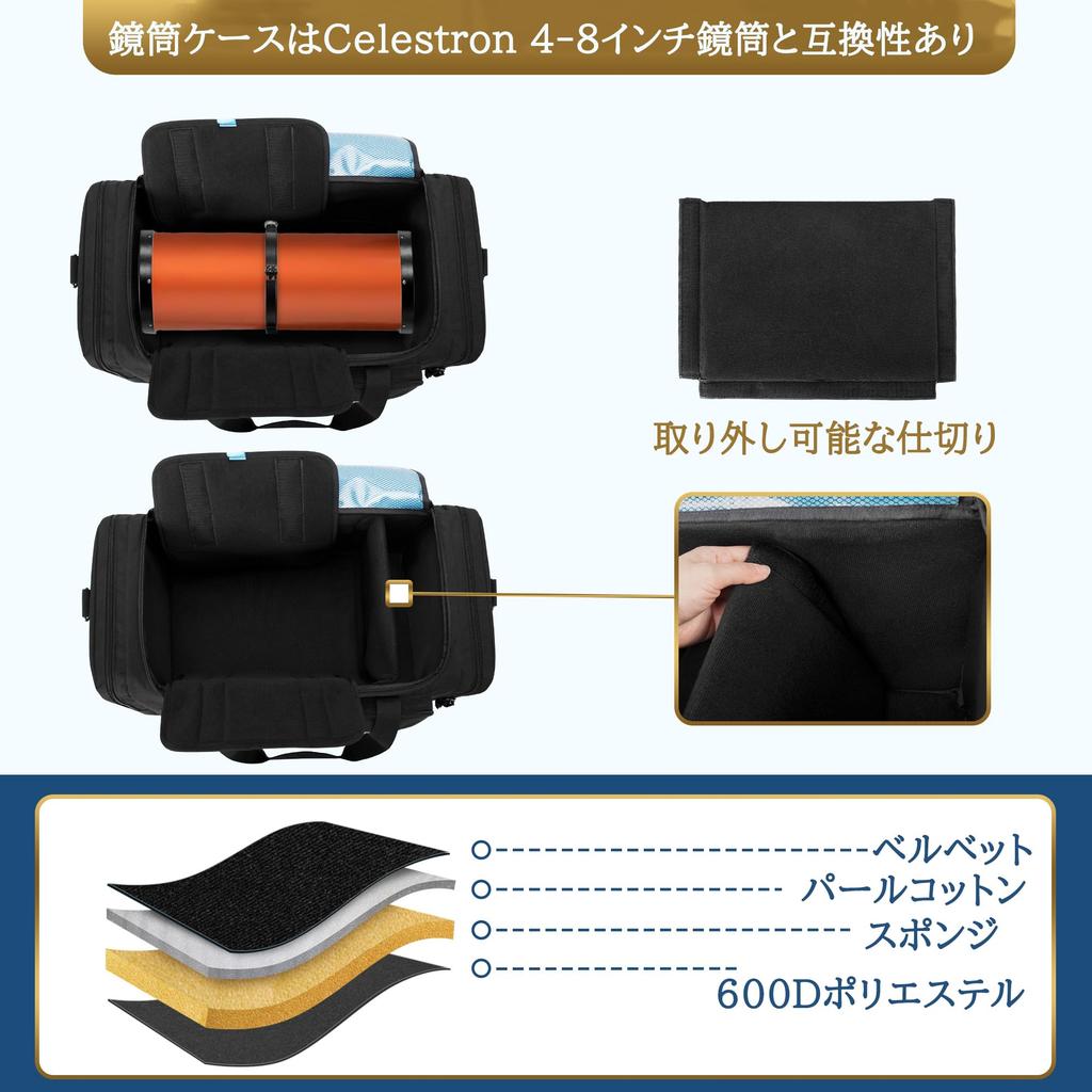 DSLEAF Telescope Case Compatible with Celestron 4-8 Inch Telescopes, NexStar SE/Evolution/Schmidt-Cassegrain/EdgeHD Telescopes