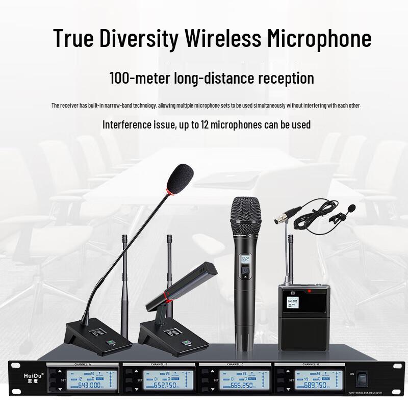 Huidu AT-400F Wireless 4-Channel Microphone System (CN version)