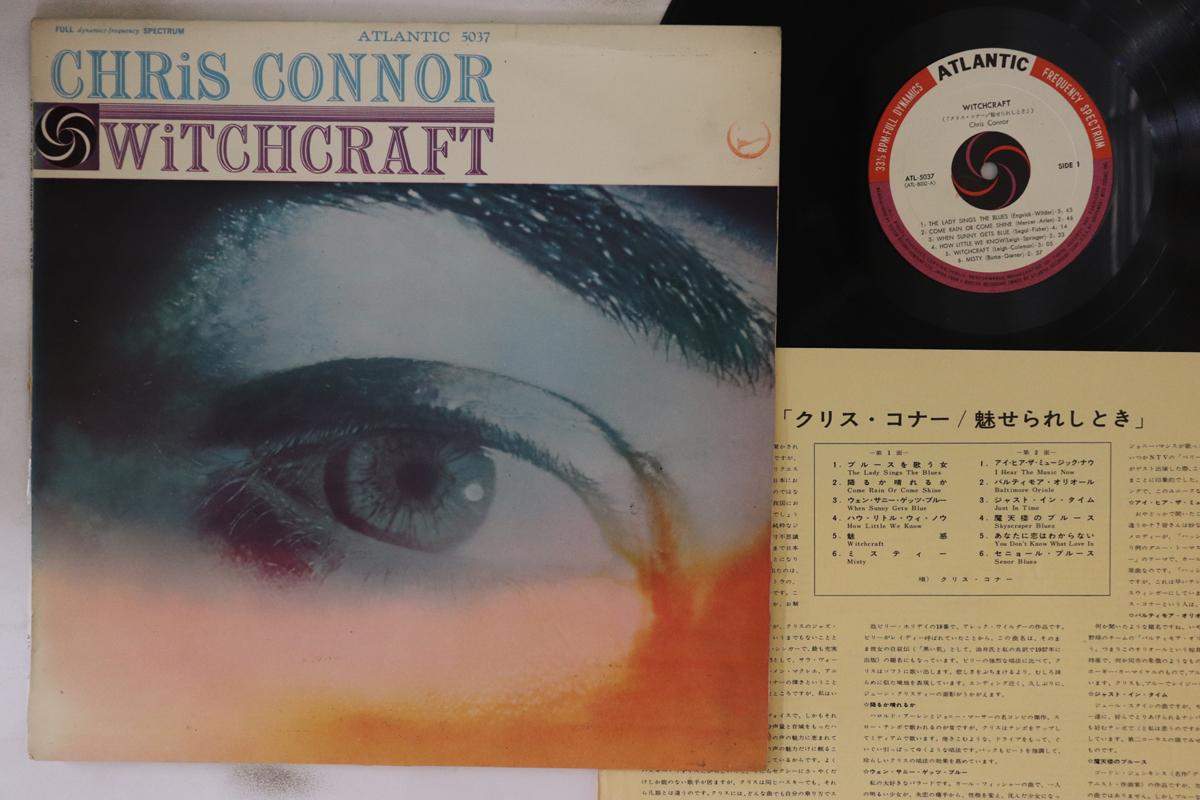

LP Record CHRIS CONNOR - Witchcraft ATL5037 Atlantic Japan Jazz Used