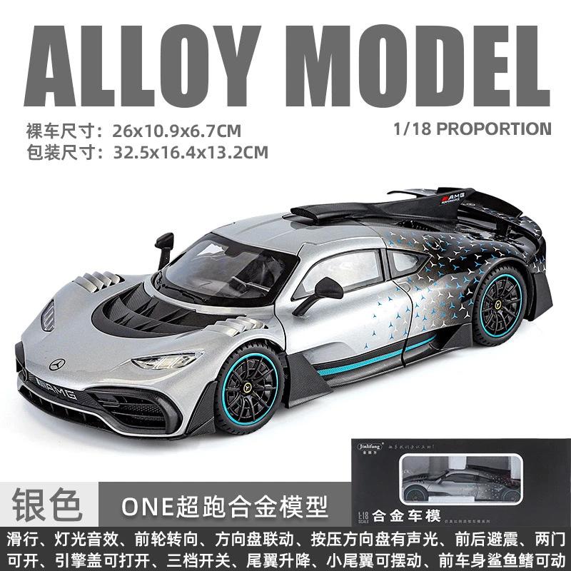 1:18 AMG ONE Leichtmetallfelgen Auto Die-Cast Spielzeugfahrzeuge Metall Spielzeugauto Modell Sound und Licht Sammlung Kinderspielzeug Die-Cast 1/18