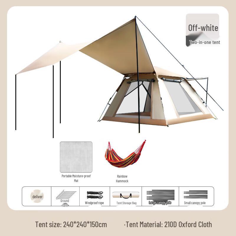 Yizhou Outdoor Quick-Setup 2-in-1 Camping Tarp Tent