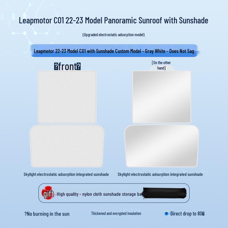 Compatible with Leapmotor C01 22-23 Models: Sunroof Electrostatic Sunshade for Heat Insulation, Sun Protection, Privacy, and Opaque Shielding.