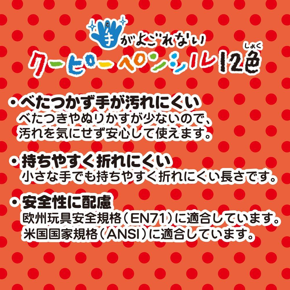 Sakura Crepas Coupie tužka, která dostane vaše ruce 10 kusů se nezašpiní, černá, FYS#49(10)
