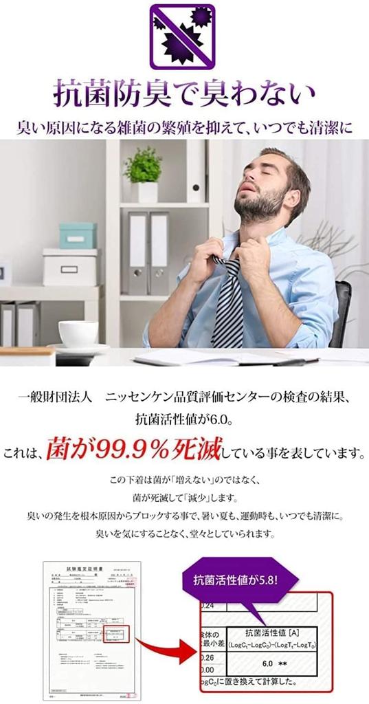 Radweather Men's Popular Boxer Briefs, 3-Piece Set, 99% Antibacterial, Men's Underwear, Open-Front