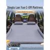 Xingtu Lanyue CDM Car Mattress: Inflatable Trunk Bed & Rear Seat Sleeping Pad