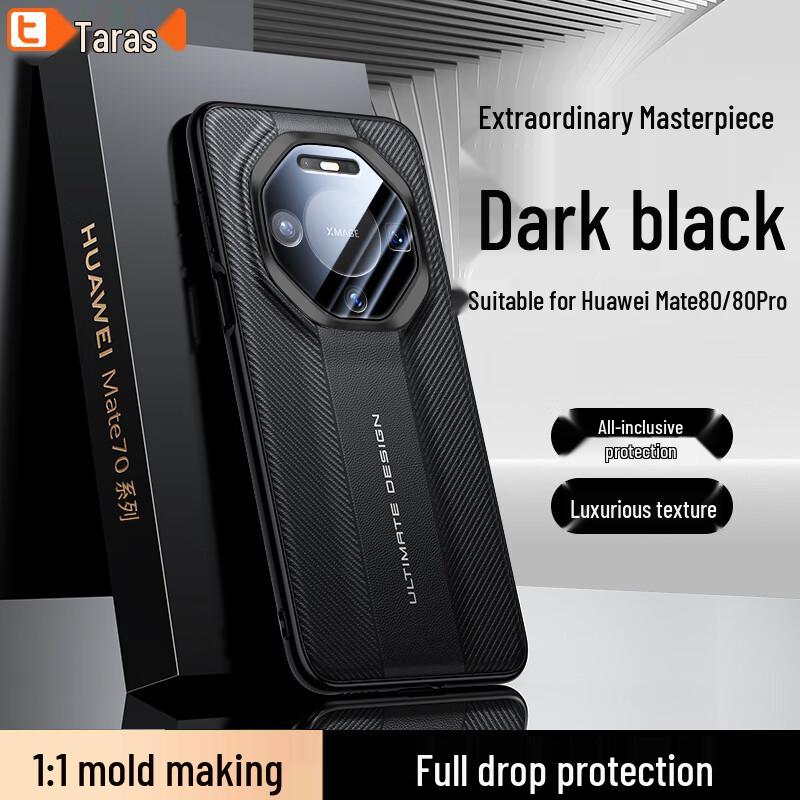 

Taras Чехол для телефона с полной защитой линз в стиле light luxury для Huawei Mate 80/80 Pro
