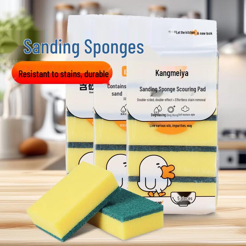 Kang Meiya Abrasive Sponge Scouring Pad