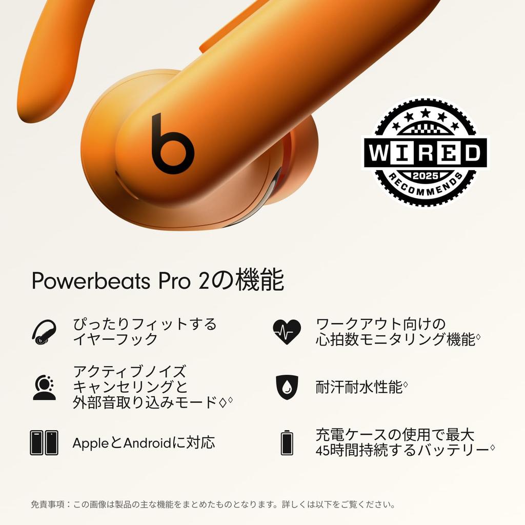 Beats Powerbeats Pro 2 Kablosuz Kulaklık Aktif Gürültü Engelleme Apple H2 IPX4 Ter ve Suya Dayanıklı 45 Saate Kadar Kablosuz Şarj Uyumlu
