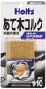 Holts MH910 Cork Sanding Block for Repair and Polishing