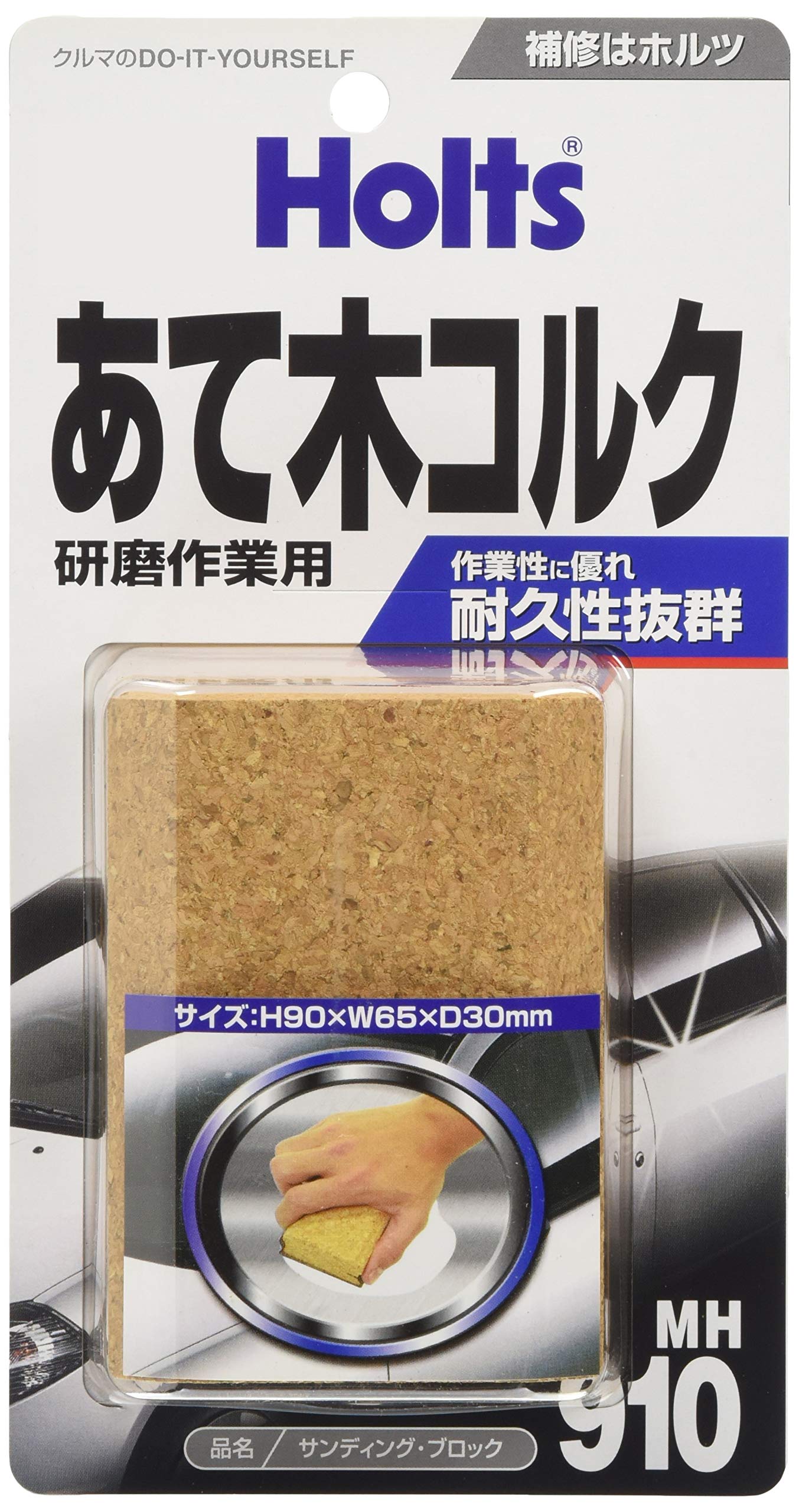 

Holts MH910 Пробковый шлифовальный блок для ремонта и полировки
