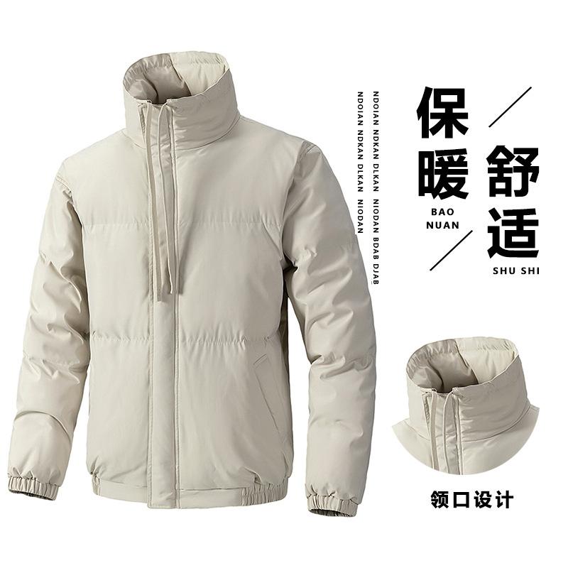 2025 New Winter Quality Bag Clothes Men's Trend Cotton-padded Cotton-padded Clothes Cotton-padded Clothes Stand-up Collar Loose Cotton-padded Jacket