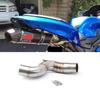 Kawasaki ZX6R 636 (2004-2008) Stainless Steel Modified Exhaust Mid-section Adapter