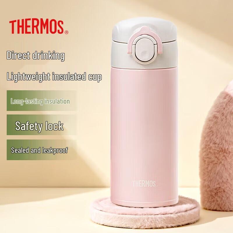 THERMOS TCOM-350 Insulated Direct Drink Bottle