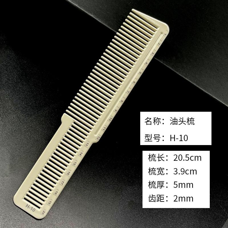 Professional Barber Comb Double-sided Laser Scale Hair Comb Hairdressing Anti-static Hair Cutting Comb Haircut Non-slip Handle