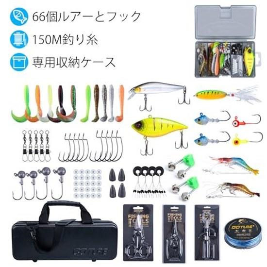 Goture Fishing Set 1.8m 2.1m 2.4m 2.7m Beginner-friendly High-durability Line Included Smooth Spinning Reel Carbon Telescopic Rod 66 Lures 32 Types