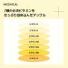 MEDIHEAL OFFICIAL Vita Collagen Eye Ampoule Patches Eye Gel Pack with Vitamin C for Improved and (60 Patches, 103g) - Dullness, Elasticity, Tone-Up