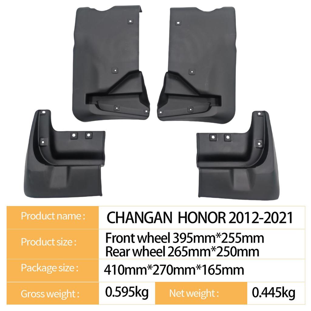 Mudguards for Changan Ounuo HONOR (2012-2021) 