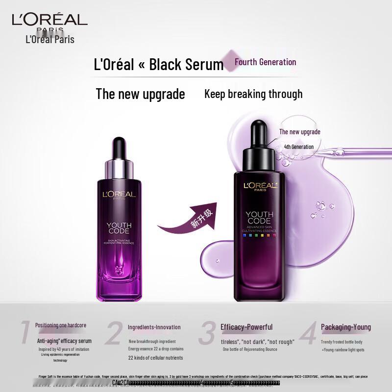 L'Oreal Youth Code Skin Activating Essence
