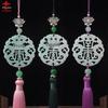 High-Grade Imitation Jade Fu Shou Waist Pendant with Tassel for Hanfu/Decor