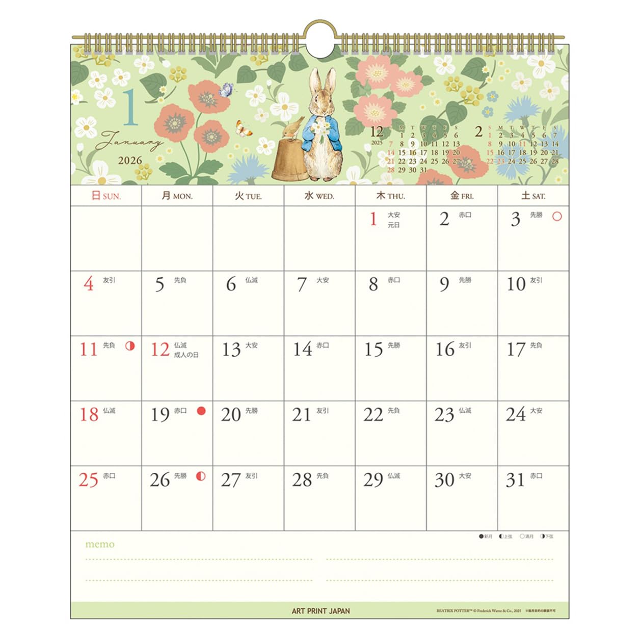 

2026 Calendar Peter Rabbit (30 square)