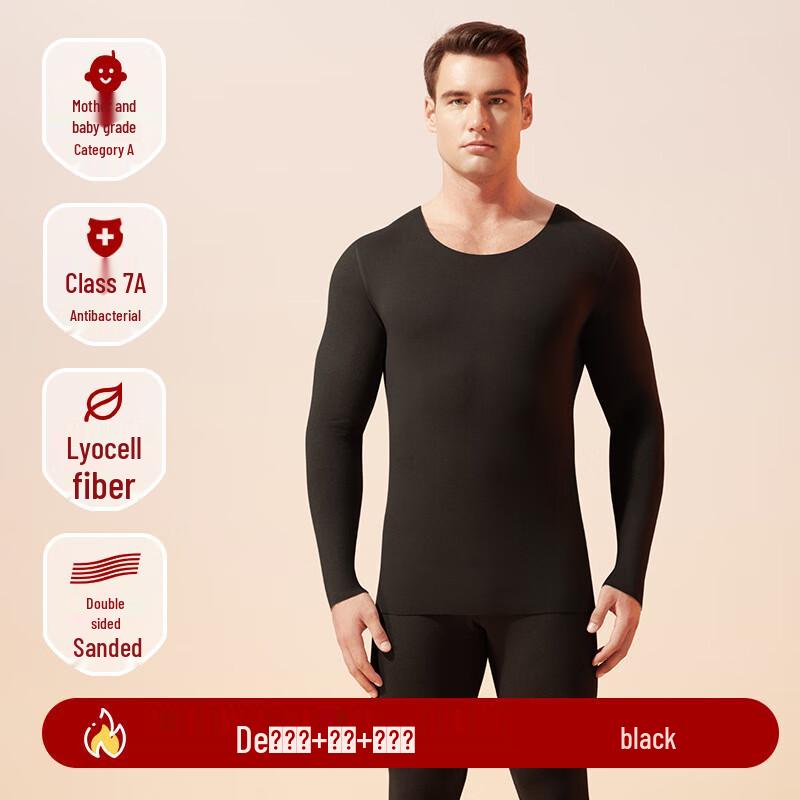 

Мужской термокомплект Jian Danniao на флисовой подкладке 3XL