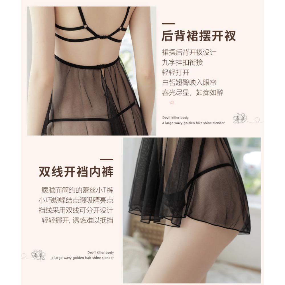 Sexy Pajamas Women's Transparent Erotic Underwear Women's Steel Tray Gathers Open Panties Nightgown Passion Clothes Seduction Suit