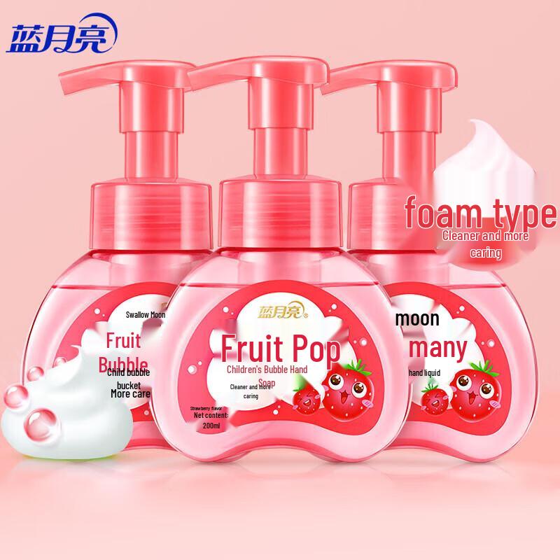 Blue Moon Kids Foaming Hand Wash
